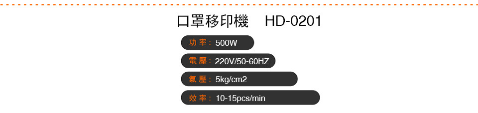 北京利瀚機(jī)械