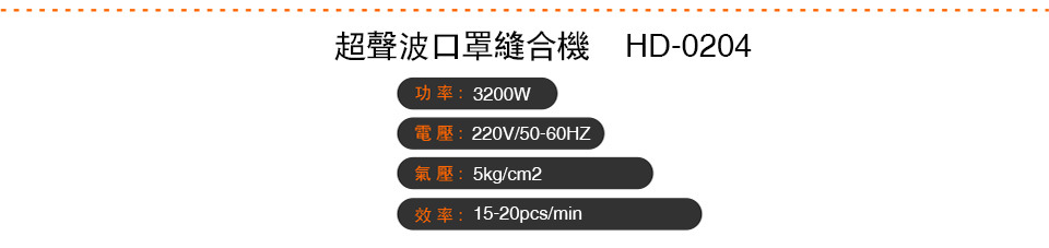 廣東利瀚機械