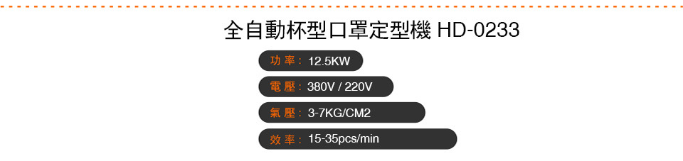 北京利瀚機(jī)械