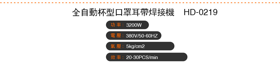 北京北京利瀚機(jī)械