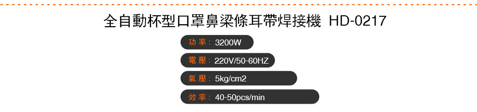 北京利瀚機(jī)械